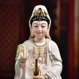 Dai Yutang Dehua Белая фарфоровая керамика Южно -китайское море, сидящая Лотос Гуаньян Статуя статуи Будды Статуя поклоняется семье Гуаньян Бодхисаттва