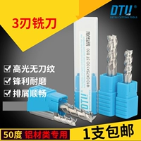 Нож yongxin d Taiwan DTU Алюминиевый сплав Специальный фрезец 3 лезвия вольфрамовый вольфрамовый алюминиевый режущий резак 1-20 мм