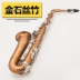 Nhạc cụ phương Tây màu nâu mờ nút mạ niken alto saxophone Kiểm tra hiệu suất E-dành cho người lớn FAS-861 Nhạc cụ phương Tây