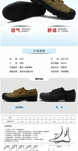 Guizhou Jiza 3537 Подлинные три -три -семь трудовых обуви мужская незреем