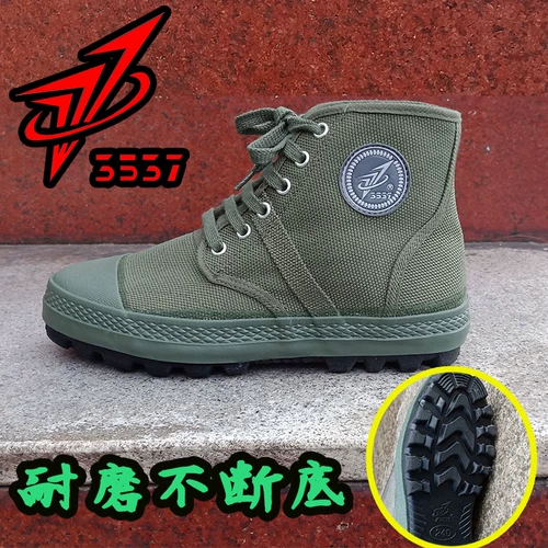 Jihua 3537 Новый высококачественный высокоотехнологичный анти -скользи, запах, анти -кодор, три три -семиместных обуви подлинного 3537 износа.