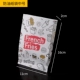 Free Paper Back 11*16 300