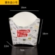 Fre French Fried Box Trumpet