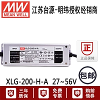 Тайвань Мингвей XLG-200-H-H-A постоянный