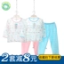 Xiaoqinglong trẻ em điều hòa không khí phù hợp với phần mỏng sợi tre đồ lót bộ chàng trai và cô gái mùa thu quần áo đồ ngủ mỏng quần áo trẻ em