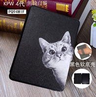 KPW4 Сторонняя лицо белая кошка (мягкая оболочка черного дна)