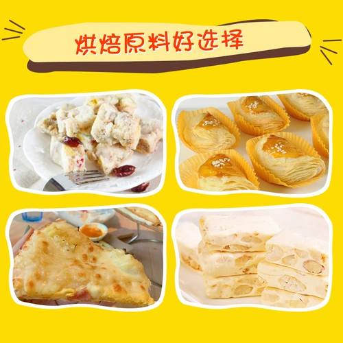 Tang Demon выпекать снежинок хрустящие десерты Nougat Durian высушенные на 500 г замороженные замороженные дуриан хрустящие и освежающие