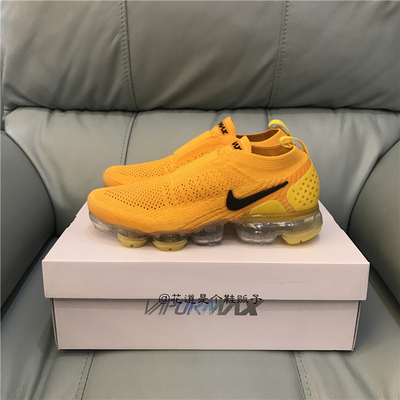 Footpatrol ACRONYM x Nike Air VaporMax FK Moc 2 Cargo