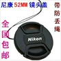 Nikon D3400 D5300 D5100D5200 18-55 52mm nắp ống kính máy ảnh SLR bìa bằng dây thừng - Phụ kiện máy ảnh DSLR / đơn chan may chup hinh