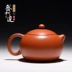 Yixing nổi tiếng ấm trà tay tinh khiết handmade Zhu bùn ấm trà Xi Shi nồi home set Kung Fu bộ trà