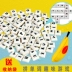 Học Tập sớm Puzzle Chuối Cờ Vua English Chính Tả Bananagrams Trò Chơi Bảng Bàn Cờ Trẻ Em Ban Trò Chơi
