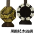 Gỗ hồng sắc đen và đỏ bốn phụ kiện nhạc cụ Hu để gửi dây cung hộp rosin Qin mã thanh cao thanh bạc Huqin túi - Nhạc cụ dân tộc Nhạc cụ dân tộc