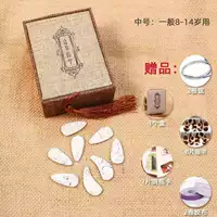 Yun Ink Color Pired Box 8 Таблетки (средний) Подарки 14 подарков