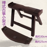 Guzheng рама сплошная деревянная стойка Guzheng Piano Rack
