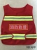 Trẻ em lính cứu hỏa vest vest dịch vụ cứu hỏa đạo cụ đồ chơi súng nước phù hợp với kinh nghiệm chuyên nghiệp Hiệu suất cosplay - Trang phục Trang phục
