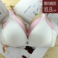 Không có vòng thép áo ngực bộ bikini mỏng đồ lót BRA NEIY cô gái sinh viên áo ngực đồng phục học sinh áo ngực cotton không thấm nước đồ tắm biển nữ