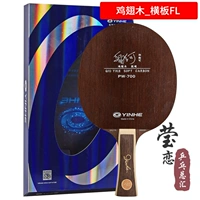 PW-700 куриное крыло wood_dipping fl