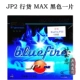 13002 JP2 Black Max_ 1 1 1