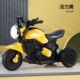 Harley/Children's Toy Electric [Vitality Yellow]