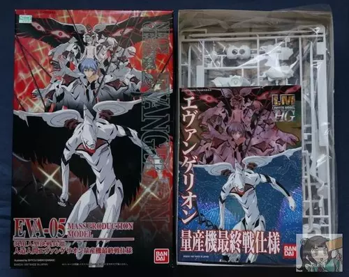 Spot Bandai HG/LMHG EVA Решительная битва The Final Mass Production Machine 5 5