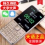 K-Touch Tianyu T2 ông già điện thoại di động phiên bản viễn thông di động Tianyi xác thực lời lớn màn hình lớn - Điện thoại di động điện thoại poco