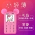 Chuangxing (điện thoại di động) V3 siêu mỏng thẻ điện thoại di động trẻ em viễn thông di động mini điện thoại di động nam nữ dễ thương - Điện thoại di động điện thoại redmi note 8 Điện thoại di động