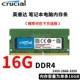 Micron Ruida 8G DDR4 2400 2666 3200 16G 32G Thẻ nhớ máy tính xách tay thế hệ thứ 4