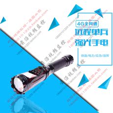 4g/5g摄像头 4g单兵led强光手电筒电力铁路现场音视频gps记录仪高清远程巡检仪