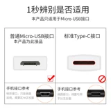 Microusb Mother -In -head Mobile Phone Dust Puck Puck Microusb Android зарядка интерфейс Данные Данные Данные Покрытие Заблокирован
