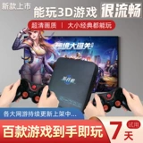 Double System 4K сетевая видеоигра машина Top Box. Детская ностальгическая PSP Home Dual Game