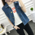 2018 mùa xuân và mùa hè Hàn Quốc phiên bản của retro denim vest vest vest mỏng giảm béo lỏng hoang dã kích thước lớn áo khoác nữ áo khoác nữ de thương Áo vest