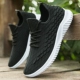 1sxd-03 Black (дышащая чистая обувь)