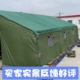 Армейская зеленая круглая трубка+нижняя луча 800D тканевая палатка 5*6 плюс высокая нога