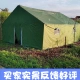 Армейская зеленая круглая трубка+нижняя луча 800D тканевая палатка 5*4 плюс высокая нога