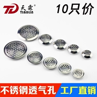 Phẳng dây thép không gỉ lỗ lỗ bìa lỗ thông hơi giày tủ mở lỗ 19-53mm - Buồng tủ nhựa cao cấp