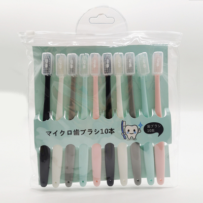 10支20支网红马卡龙软毛牙刷中软毛成人护龈家庭实惠装A