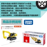 Takara tomy, реалистичная игрушечная машина, модель автомобиля, игрушка, грузовик, транспорт, подарок на день рождения