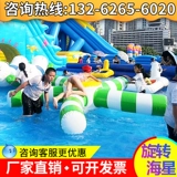 Водный аквапарк, крутящаяся игрушка, морской реквизит, Шанхай, морская звезда, осьминог
