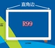 Màn hình cảm ứng F99 Bắc Kinh Renrentong máy tính bảng màn hình máy tính giáo dục R99 màn hình hiển thị bên ngoài - Phụ kiện máy tính bảng