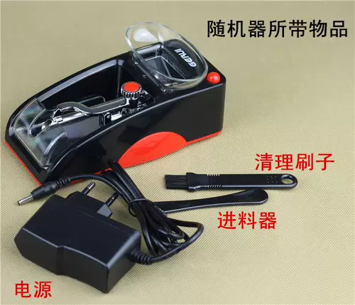 Электрические сигареты дома -Сделанные капюшоны полные автоматические моменты