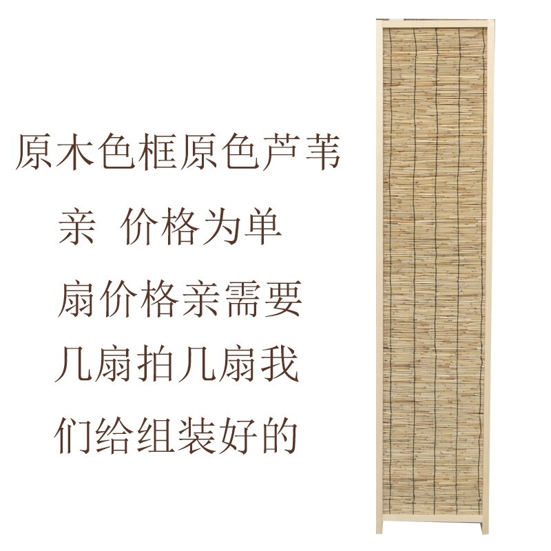 vách gỗ ngăn phòng Trung Quốc Mới Phong Cách Gỗ Sậy Màn Hình Vách Ngăn Phòng Khách Gấp Di Động Retro Cũ Nhà Hàng Khách Sạn Hiên Nhà vách ngăn nhôm giả gỗ 