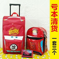 Транспорт, детский чемодан, рюкзак для путешествий, кошелек, комплект, 3 предмета
