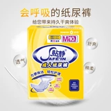 Все еще подгузник для взрослых подгузник для взрослых пожилой подгузник M код материнской мочи, сырости, среднего числа мужчин и женщин в воздуха против утечки против.