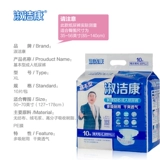 Очень большие штаны подходит для мужчин и женщин для беременных, 80 штук