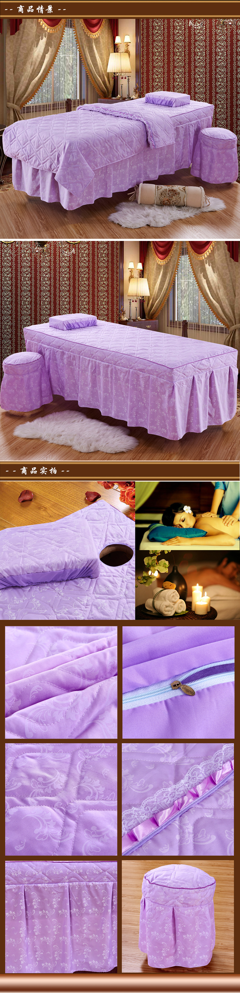 Giải phóng mặt bằng bán vẻ đẹp giường bìa bốn bộ của vẻ đẹp salon dầu gội massage cơ thể chống trượt giường bìa quilt đặc biệt cung cấp