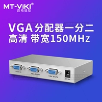 Magoto Morning VGA Distribution 2 Port, два, 1 пункт, 2 VGA -частотное разделение, одноразовое разделение, один из двух
