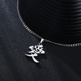 Наруто анимационное ожерелье подвеска Uchiha itachi sascup cakashi десять хвоста, написание глазного меча Железное ожерелье