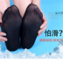 Hàn Quốc vớ thuyền nữ kích thước lớn băng lụa non-slip non-slip silicone vớ của phụ nữ mùa hè siêu mỏng nông miệng vớ vô hình giày đơn Vớ mắt cá chân