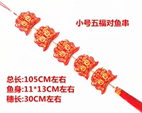 Большие пары Wufu Fishwhers