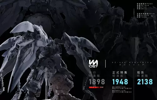 Официальный прямой вариант VN Cast 1/100 Kadley GK Изменения